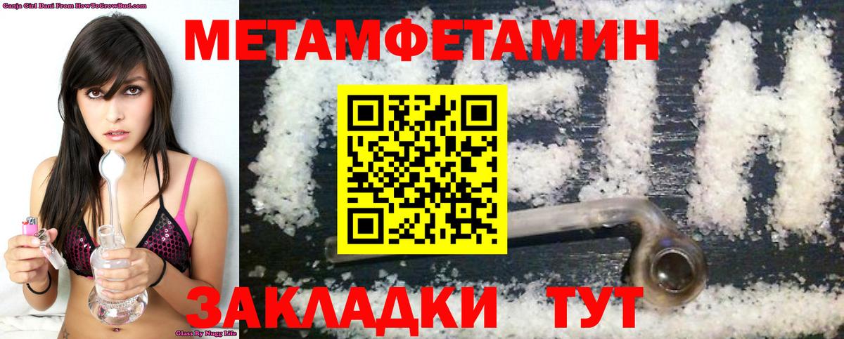АМФ 97%  Вход с VPN  Кингисепп 