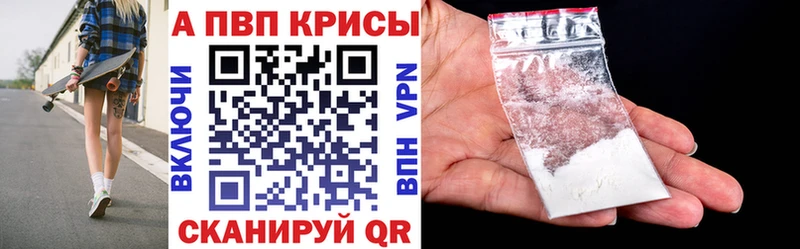 A PVP мука  Кингисепп 
