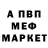 МДМА кристаллы Burr Anderson