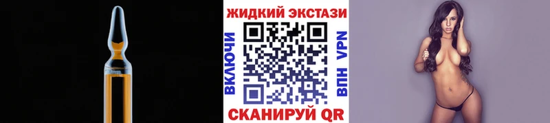 ссылка на мегу tor  Кингисепп  Бутират оксибутират  наркота 