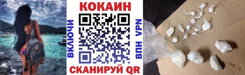 Кокаин Эквадор  blacksprut вход  Кингисепп 