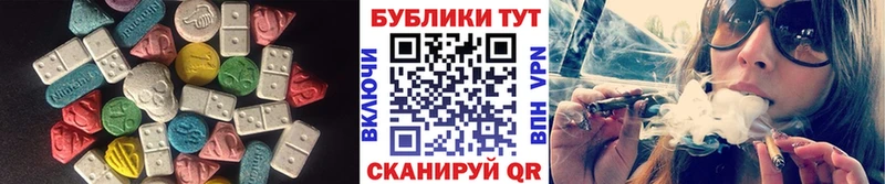 omg зеркало  где можно купить наркотик  Кингисепп  ЭКСТАЗИ диски 