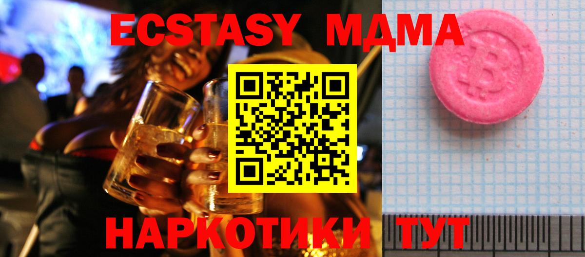 Ecstasy Punisher Кингисепп