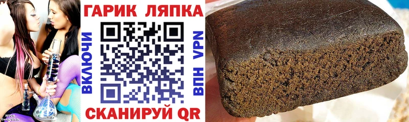 ГАШИШ 40% ТГК  маркетплейс состав  Кингисепп  цена  