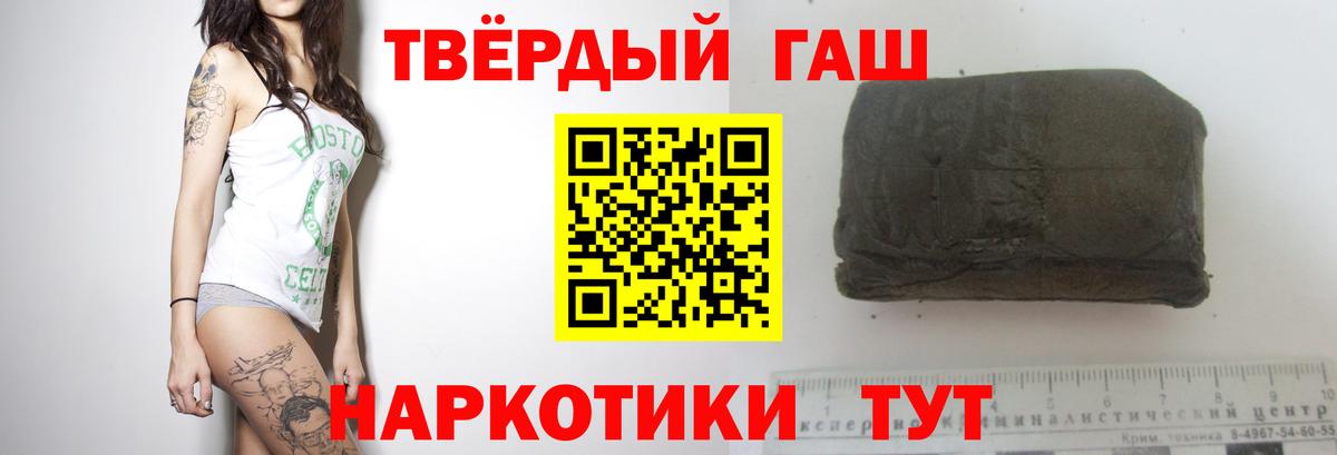 ЭКСТАЗИ  Кингисепп  Вход с VPN  МДМА  Codein  Cocaine  Мефедрон   ГАШИШ  Бошки Шишки 