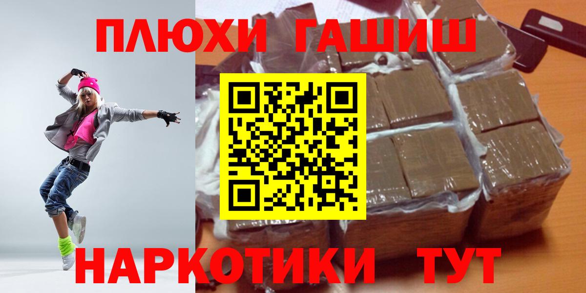 Гашиш гашик Кингисепп