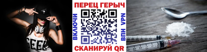 ГЕРОИН Heroin Кингисепп