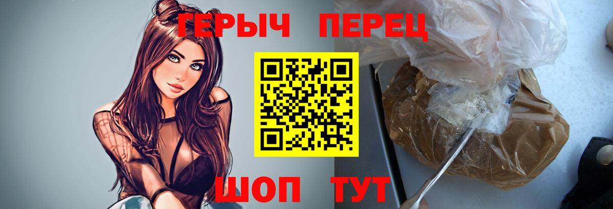 Героин афганец  Вход с VPN  Кингисепп 