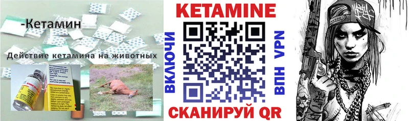 даркнет какой сайт  Кингисепп  КЕТАМИН VHQ 