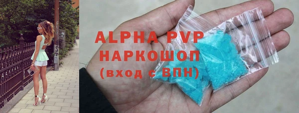 MDMA Premium VHQ Мегион