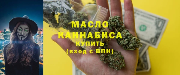 скорость mdpv Абдулино
