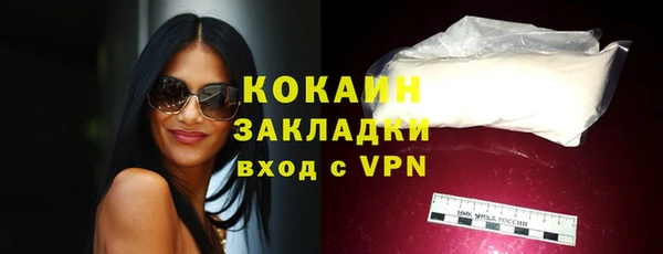 МДМА Абаза