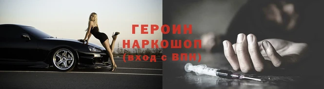 меф Медногорск