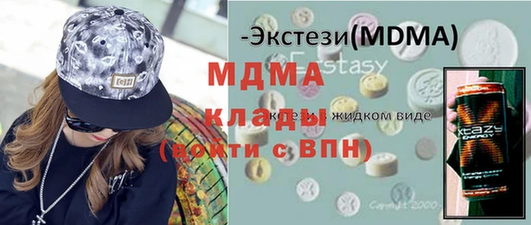 скорость mdpv Абдулино