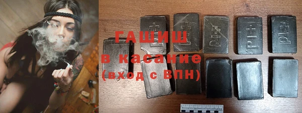 МДМА Абаза