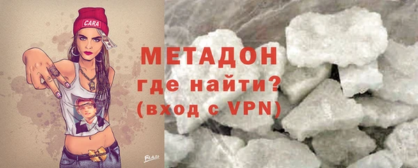 ALPHA-PVP Алзамай