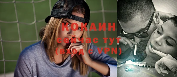кокаин перу Алексин
