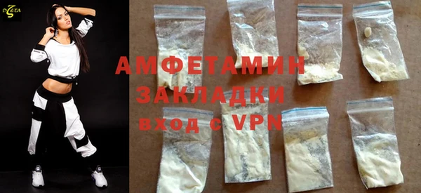 МДМА Абаза