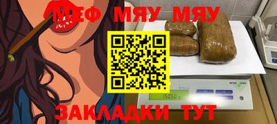 ALPHA-PVP Кинель