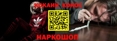 сатива Конаково