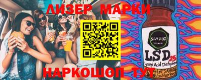 индика Кингисепп