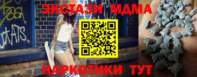 ALPHA-PVP Кинель