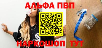 каннабис Северобайкальск