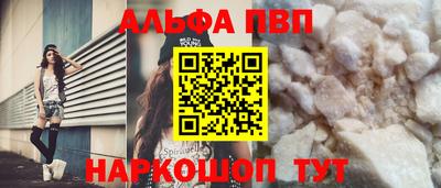 2c-b Севастополь