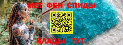 ALPHA-PVP Кинель