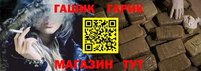 гашик Кимры