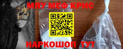 ALPHA-PVP Кинель
