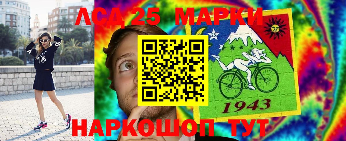 ЛСД экстази ecstasy  Лсд 25 экстази  Кингисепп  Вход с VPN 