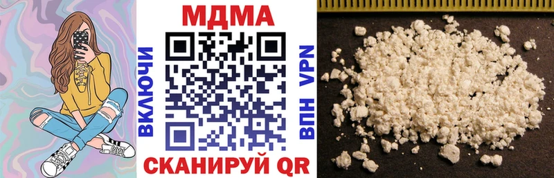 гидра ТОР  цена наркотик  Кингисепп  MDMA VHQ 
