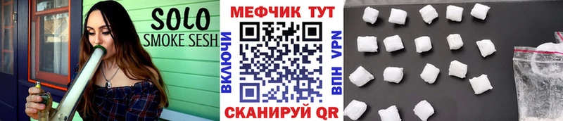 МЕФ mephedrone  Кингисепп 