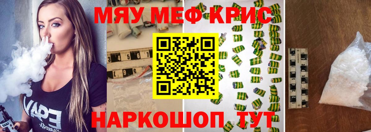 Alpha PVP Кингисепп