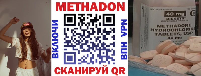 Метадон мёд  Кингисепп 