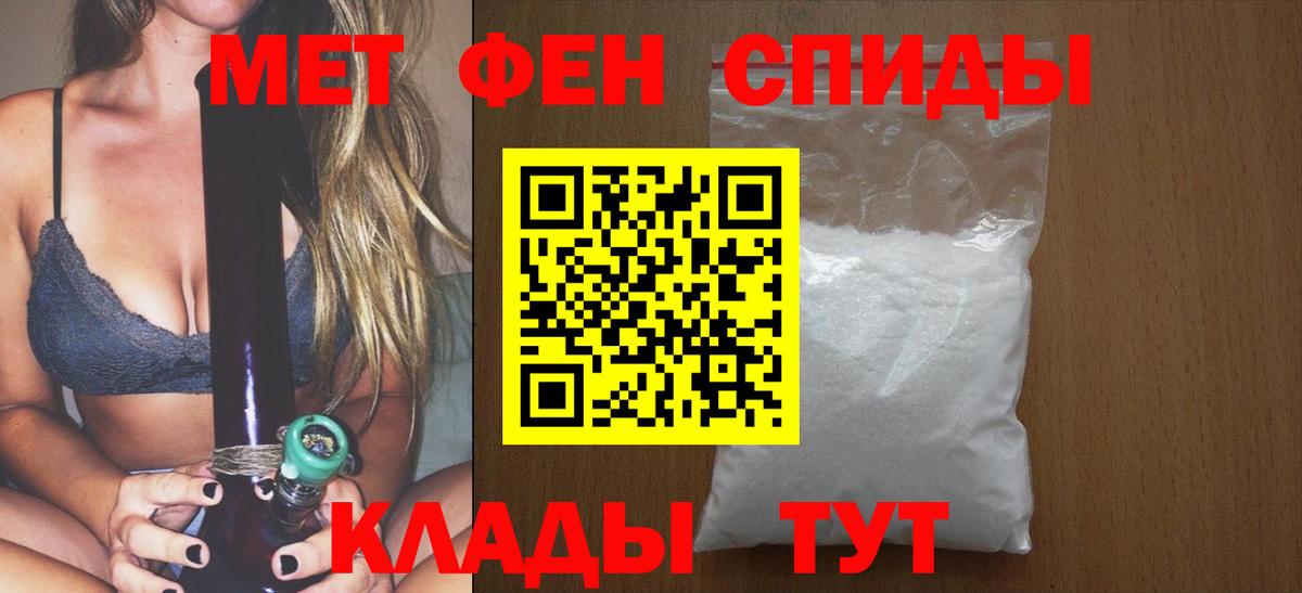 Кингисепп  Метамфетамин кристалл  Вход с VPN  Метамфетамин  Метамфетамин кристалл 