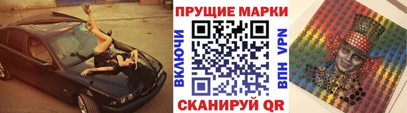 Марки NBOMe 1,5мг  дарк нет наркотические препараты  Кингисепп 