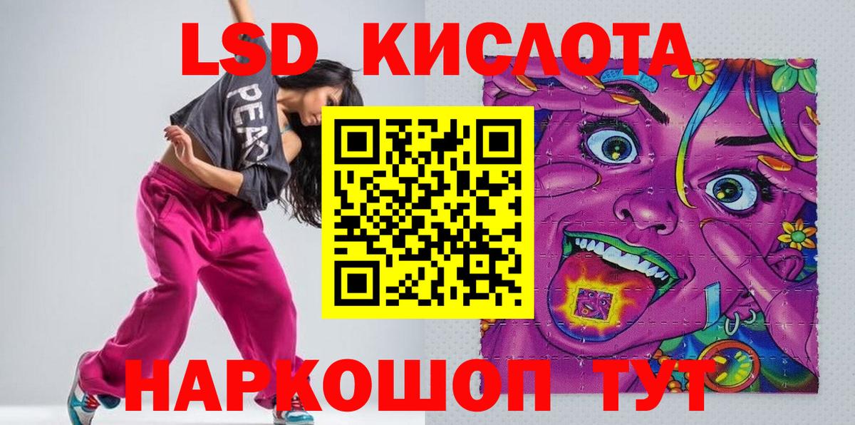 Марки N-bome 1,5мг  Вход с VPN  Кингисепп 