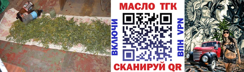 ТГК вейп с тгк  Кингисепп 