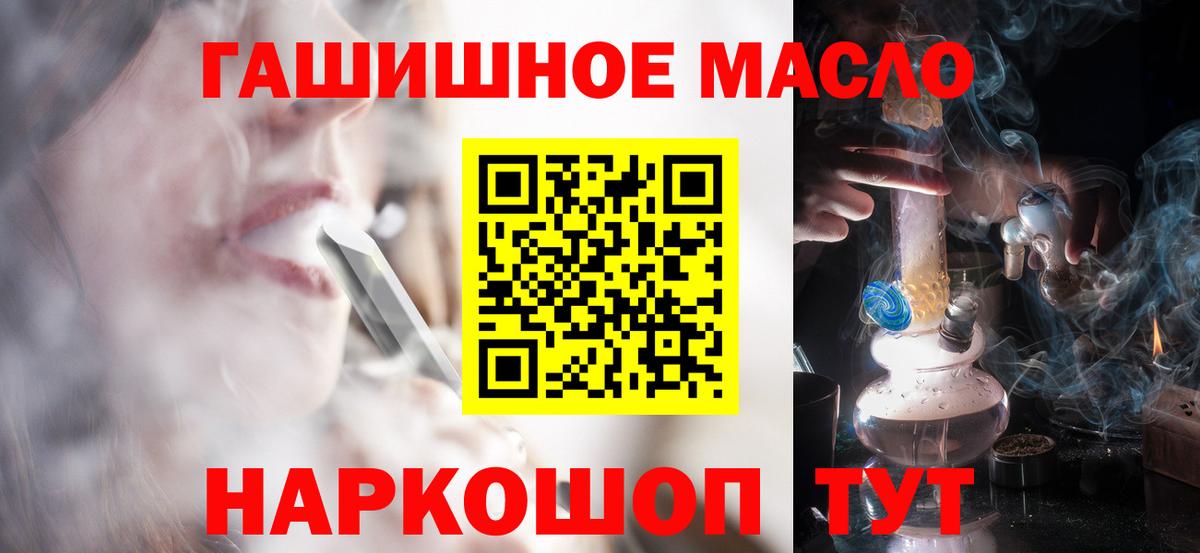 ТГК вейп Кингисепп