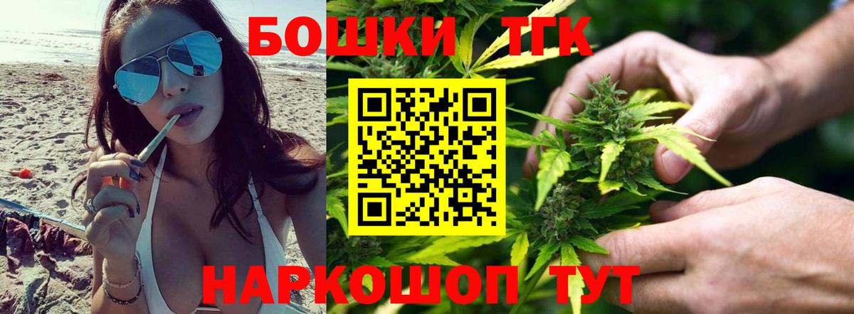 Канабис семена Кингисепп