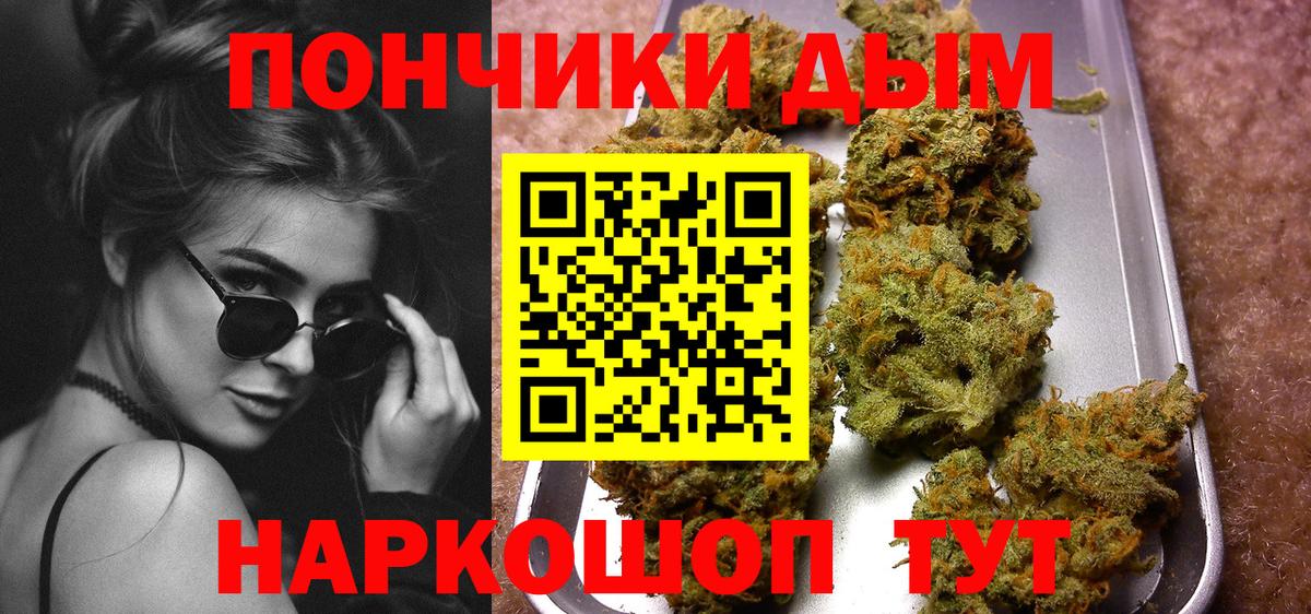 Кингисепп  Каннабис план  Вход с VPN  Каннабис индика  Канабис VHQ 